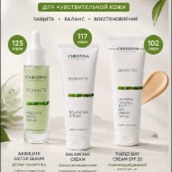 Балансирующий крем - фото 2