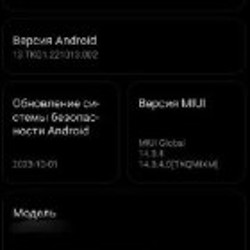 XIAOMI mi11 lite - фото 2