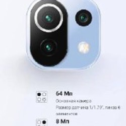 XIAOMI mi11 lite - фото 3