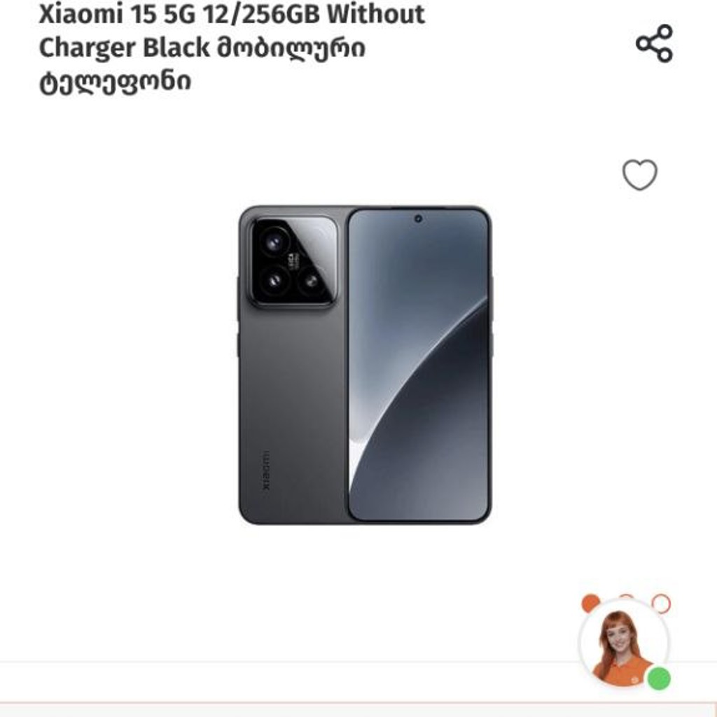 Xiaomi 15