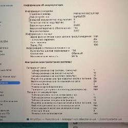 MacBook Air M2 - фото 3