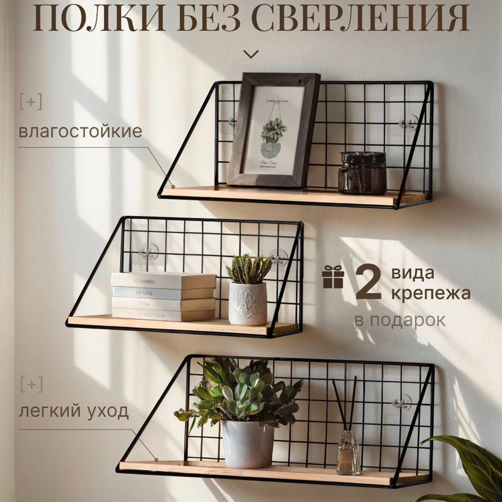 Тканевая черная шторка