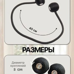 Тканевая черная шторка - фото 6