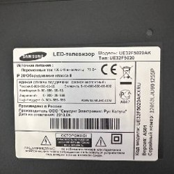 Телевизор Samsung 32’ - фото 3