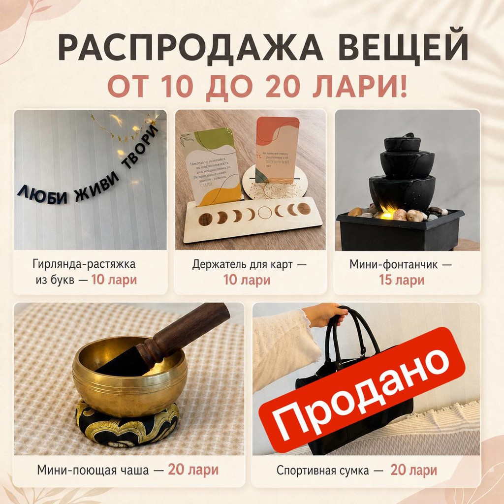Мини фонтанчик