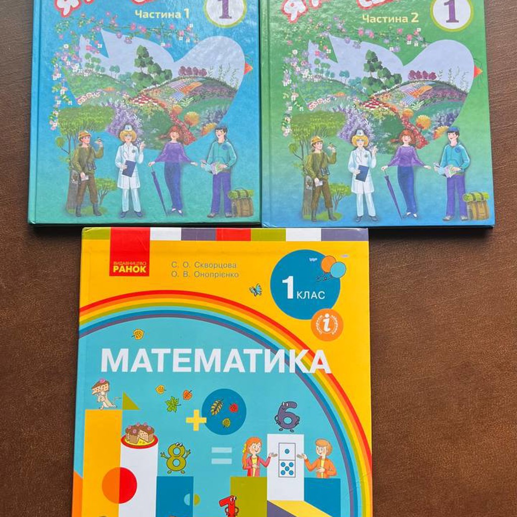 Книги для первого класса