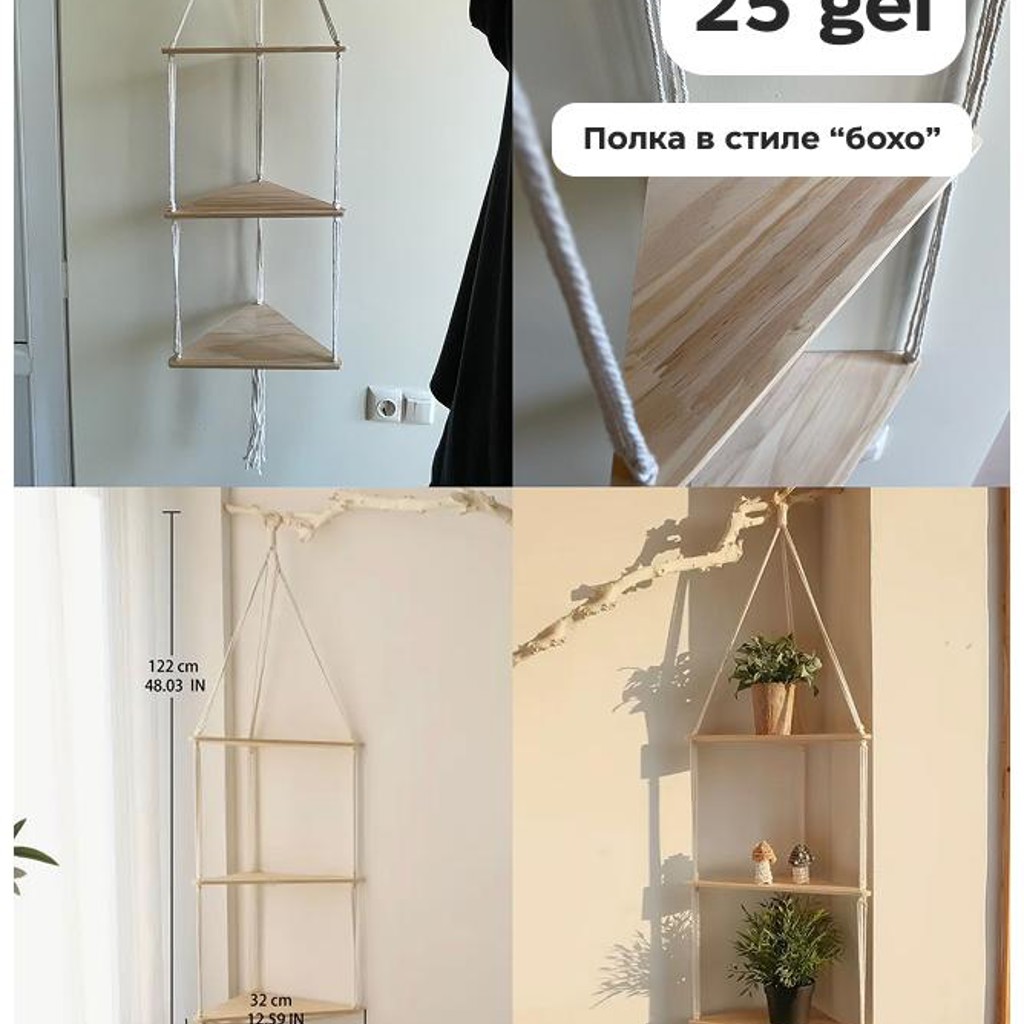 Крупные крючки из натурального дерева