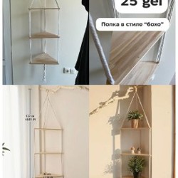 Крупные крючки из натурального дерева - фото 1