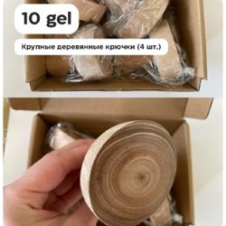Крупные крючки из натурального дерева - фото 2