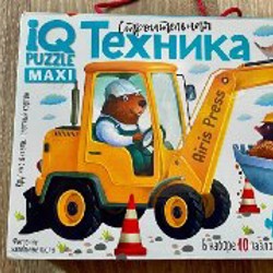 Зонты детские - фото 10