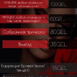 Услуги визажиста и парикмахера - фото 2