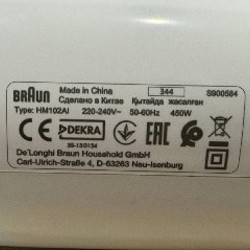 Миксер Braun MultiMix 1 - фото 2