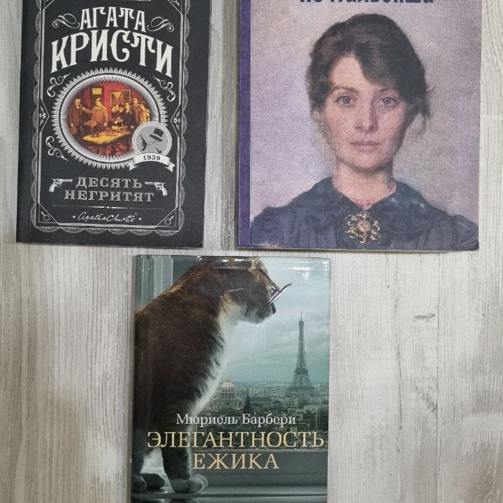 Элегантность ёжика