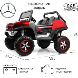 Mercedes-Benz Unimog Concept P555BP - фото 7