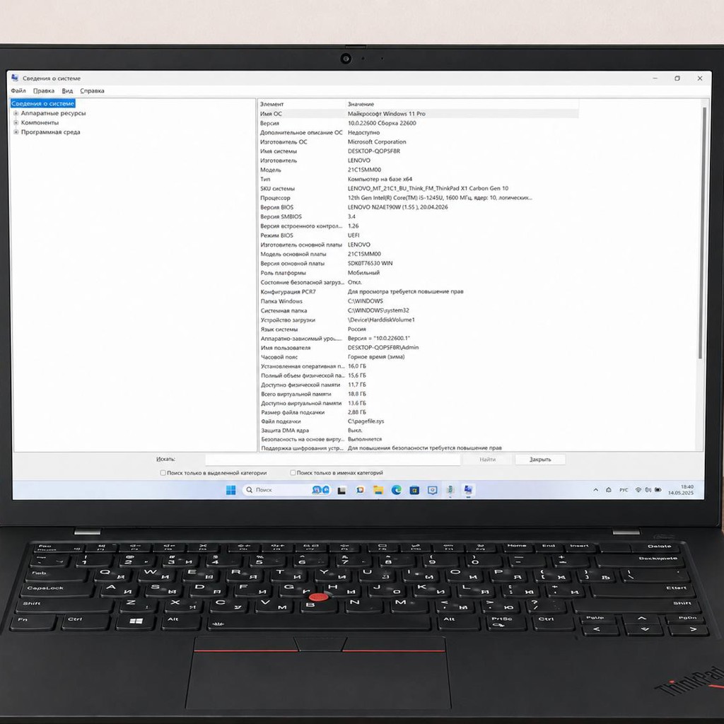 Lenovo ThinkPad X1 Carbon Gen 10