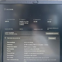 Ноутбук ASUS VivoBook X509UA - фото 7