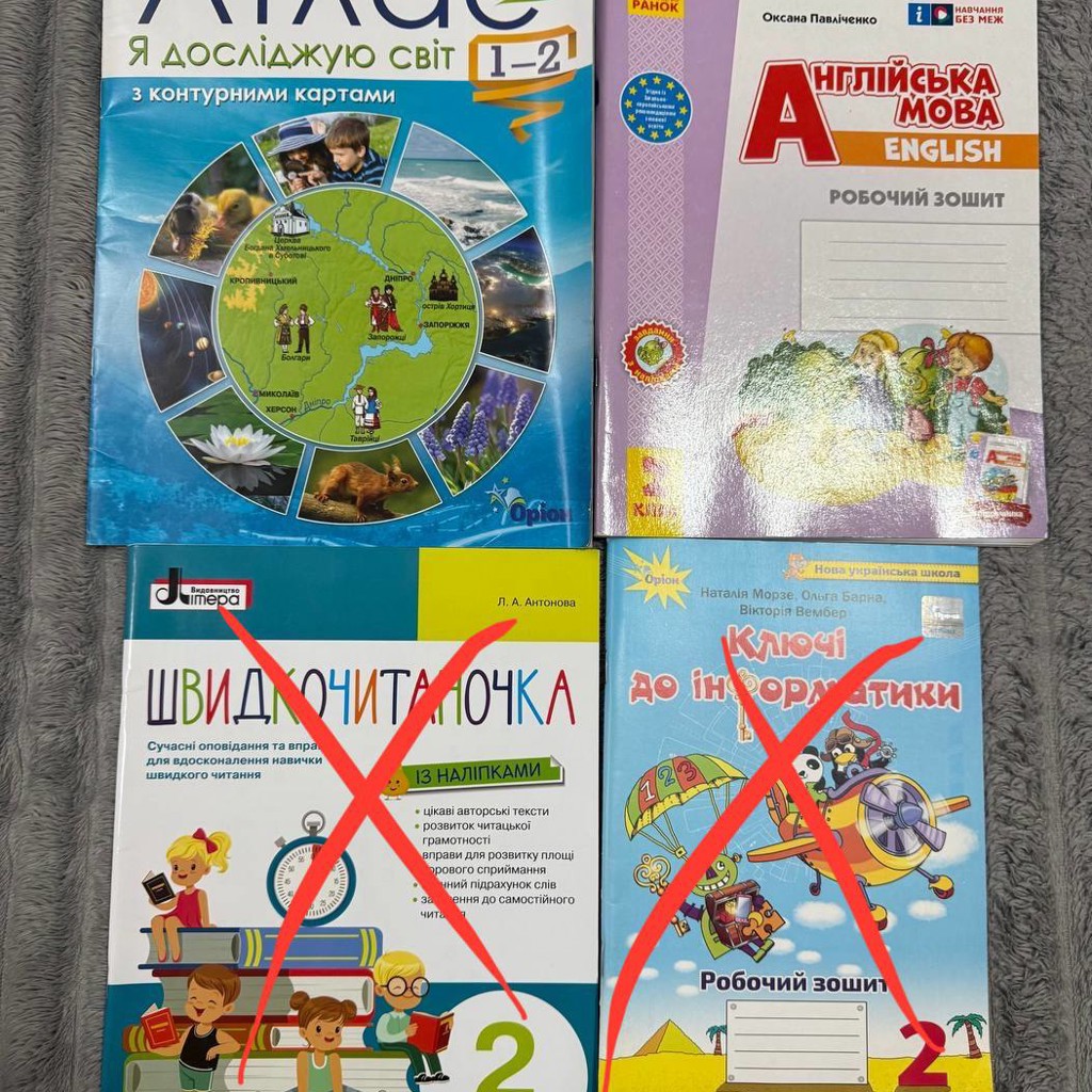 Учебники