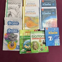 Учебники - фото 3