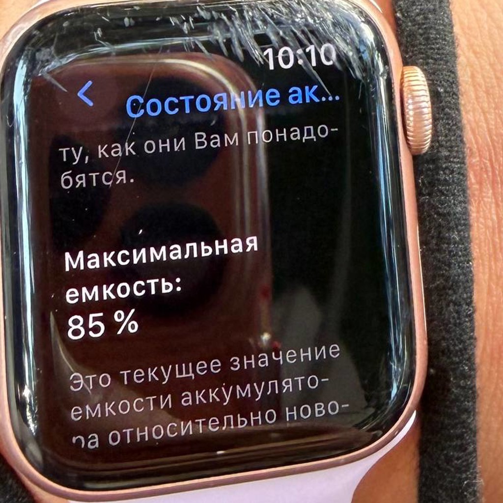 Apple Watch SE