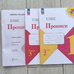 Литературное чтение 1 и 2 части - фото 3