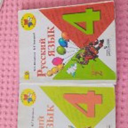 Книги для 2-4 классов - фото 7