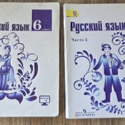 Литература 6 класс - фото 1