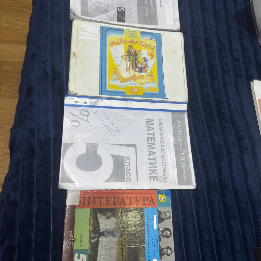 Книги для 5 класса