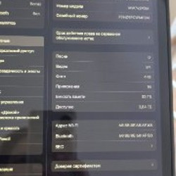 IPad 7th gen - фото 3