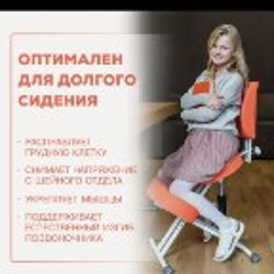Коленный ортопедический стул - фото 6