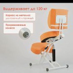 Коленный ортопедический стул - фото 8