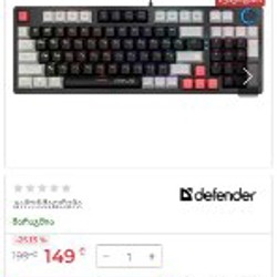 Defender Hawk Keyboard - фото 2