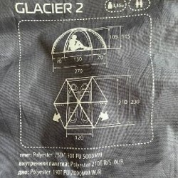 Палатка Splav Glacier 2 - фото 4