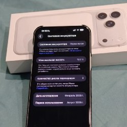 IPhone 17 Pro Max - фото 5