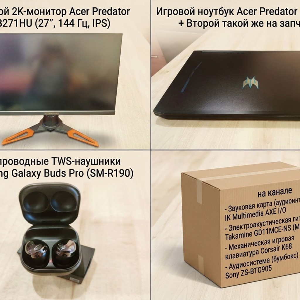 Беспроводные TWS-наушники Samsung Galaxy Buds Pro