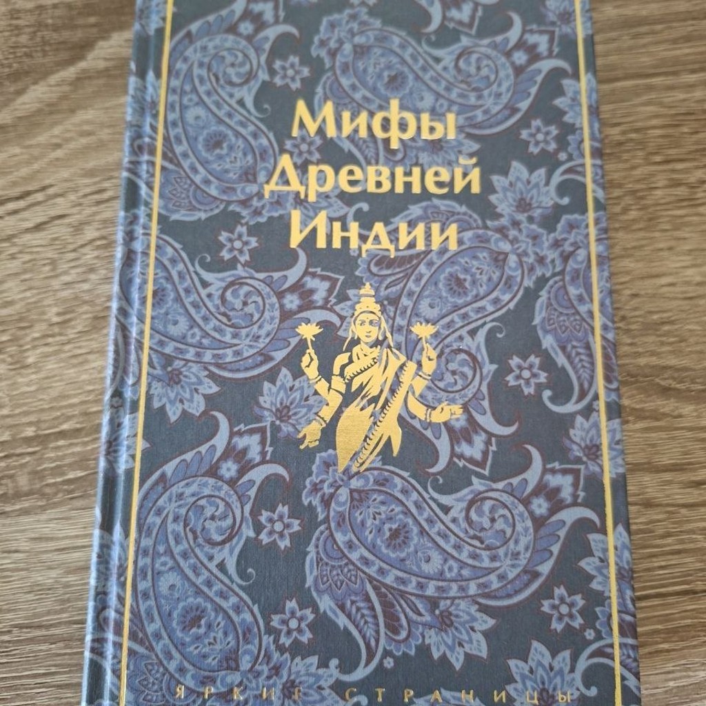 Книга по велосипедному спорту