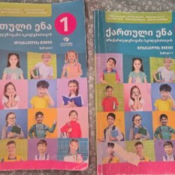 Учебники для 1 класса - фото 3