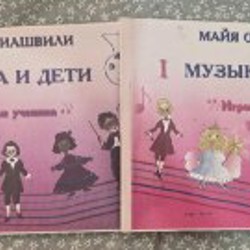 Учебники для 1 класса - фото 5