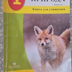 Учебники для 1 класса - фото 6