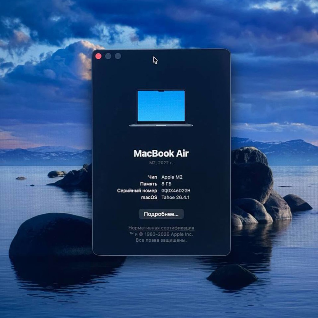 MacBook Air M2