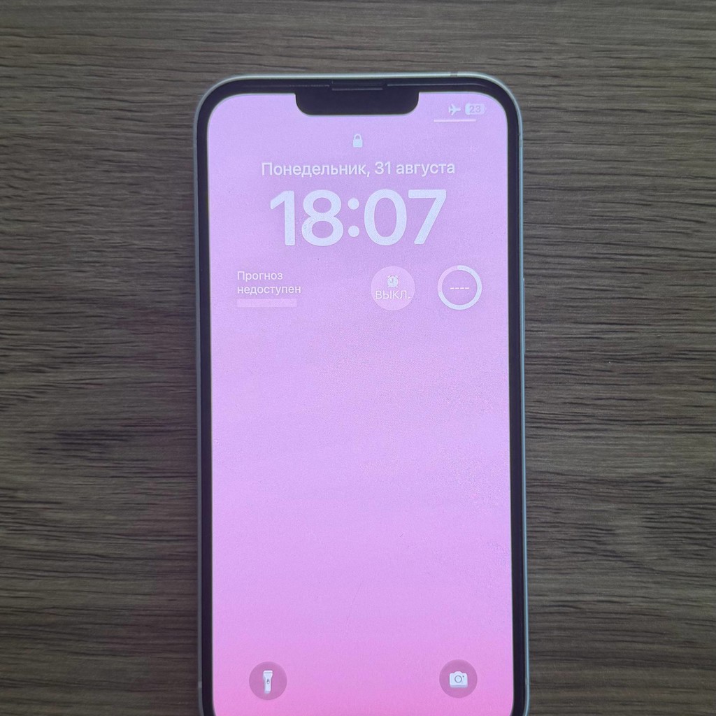 IPhone 13