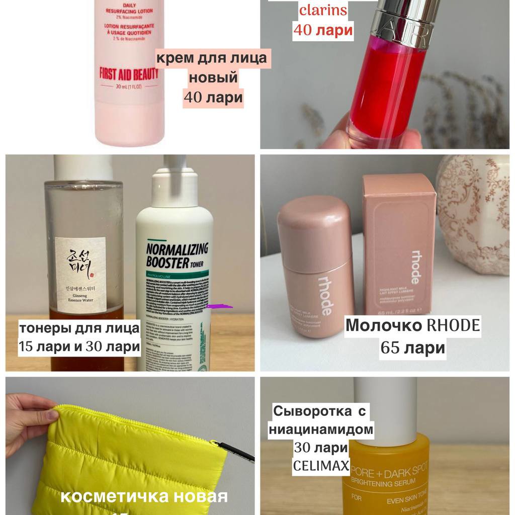 Vemonites Большой КОРЕЙСКИЙ тонер