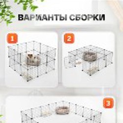 Вольер для животных - фото 2