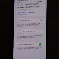 IPhone 11 Pro Max Gold - фото 5