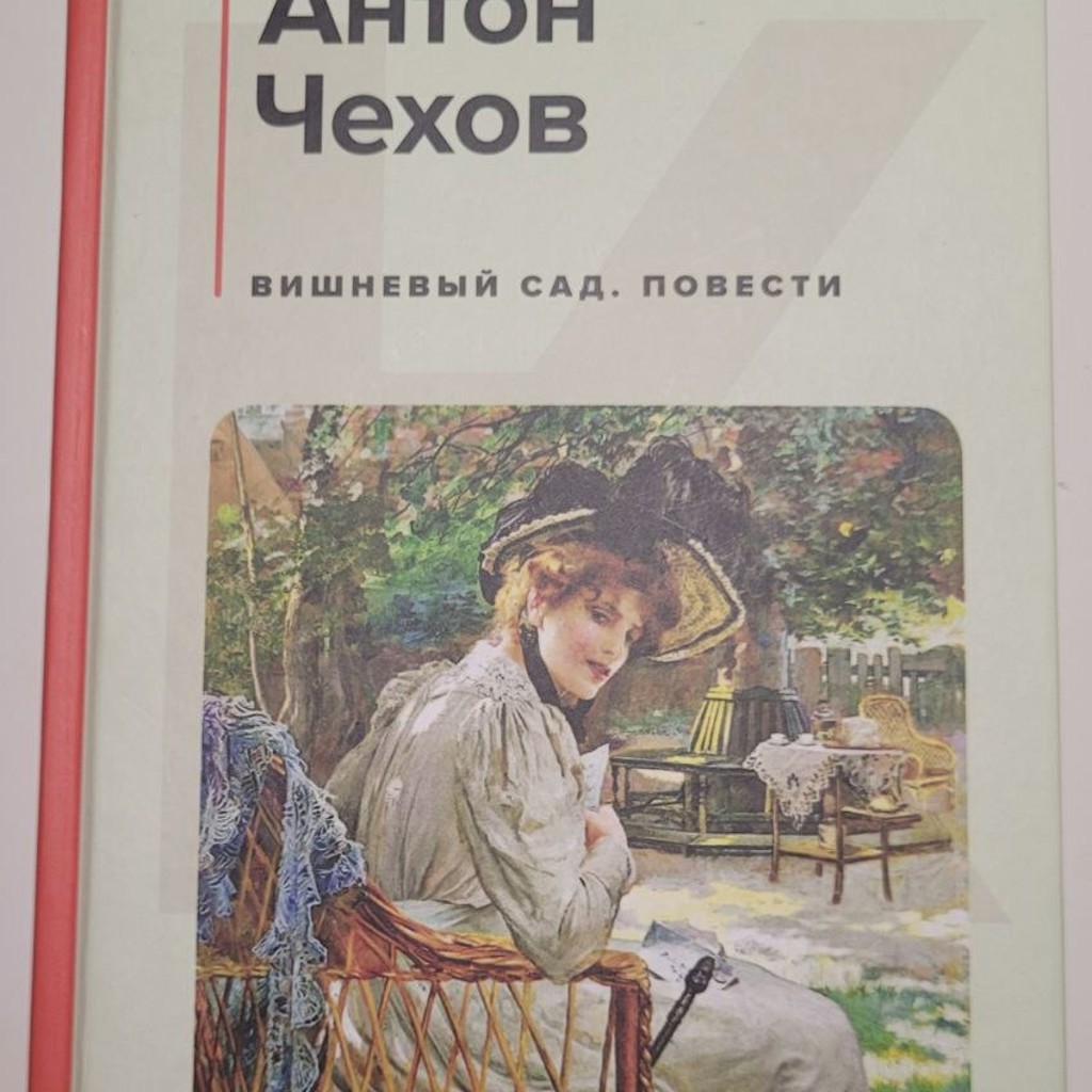 Книга