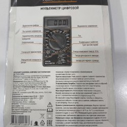 Мультиметр цифровой - фото 2