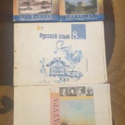 Учебники - фото 3