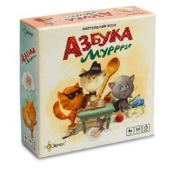 Азбука Мурзе - фото 2