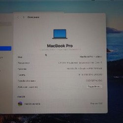MacBook Pro 13' 2019 - фото 4