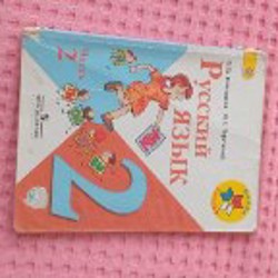 Книги для 2-5 классов - фото 6