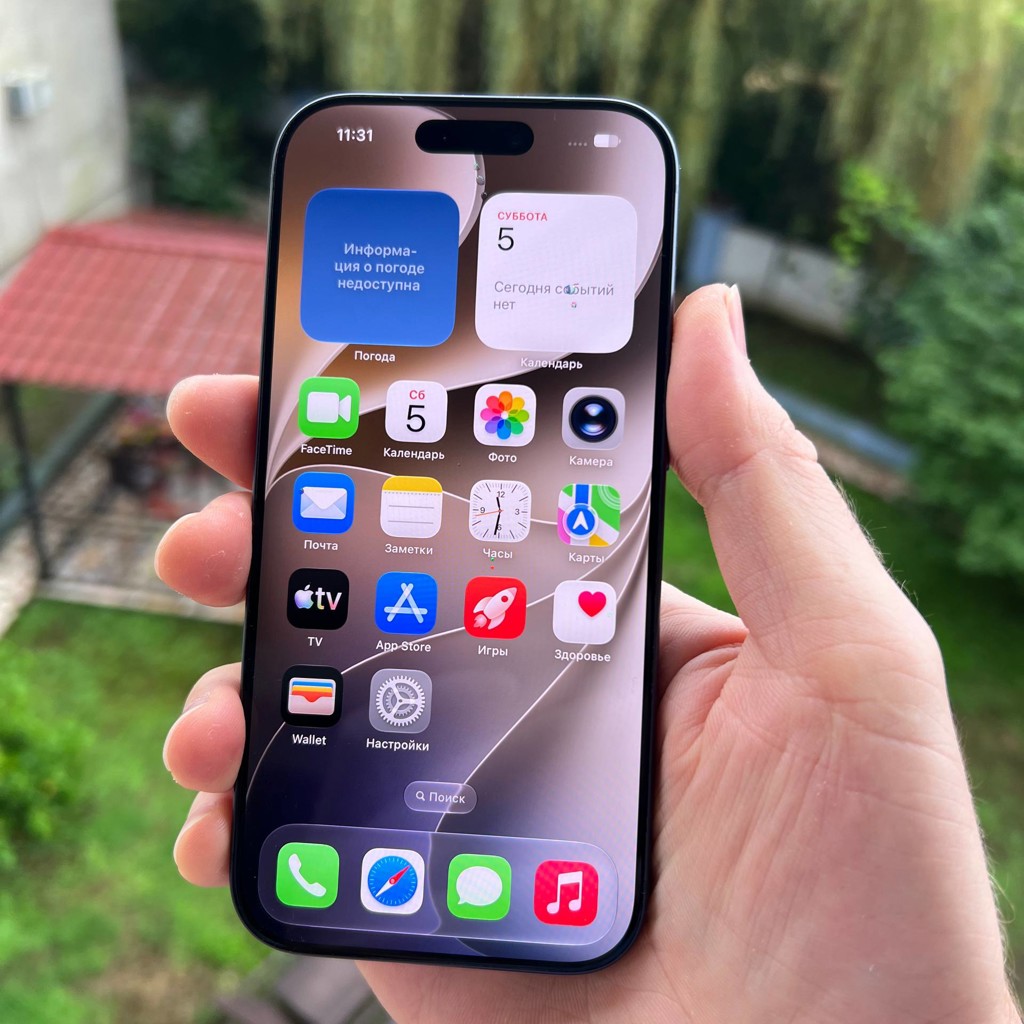 IPhone 17 Pro
